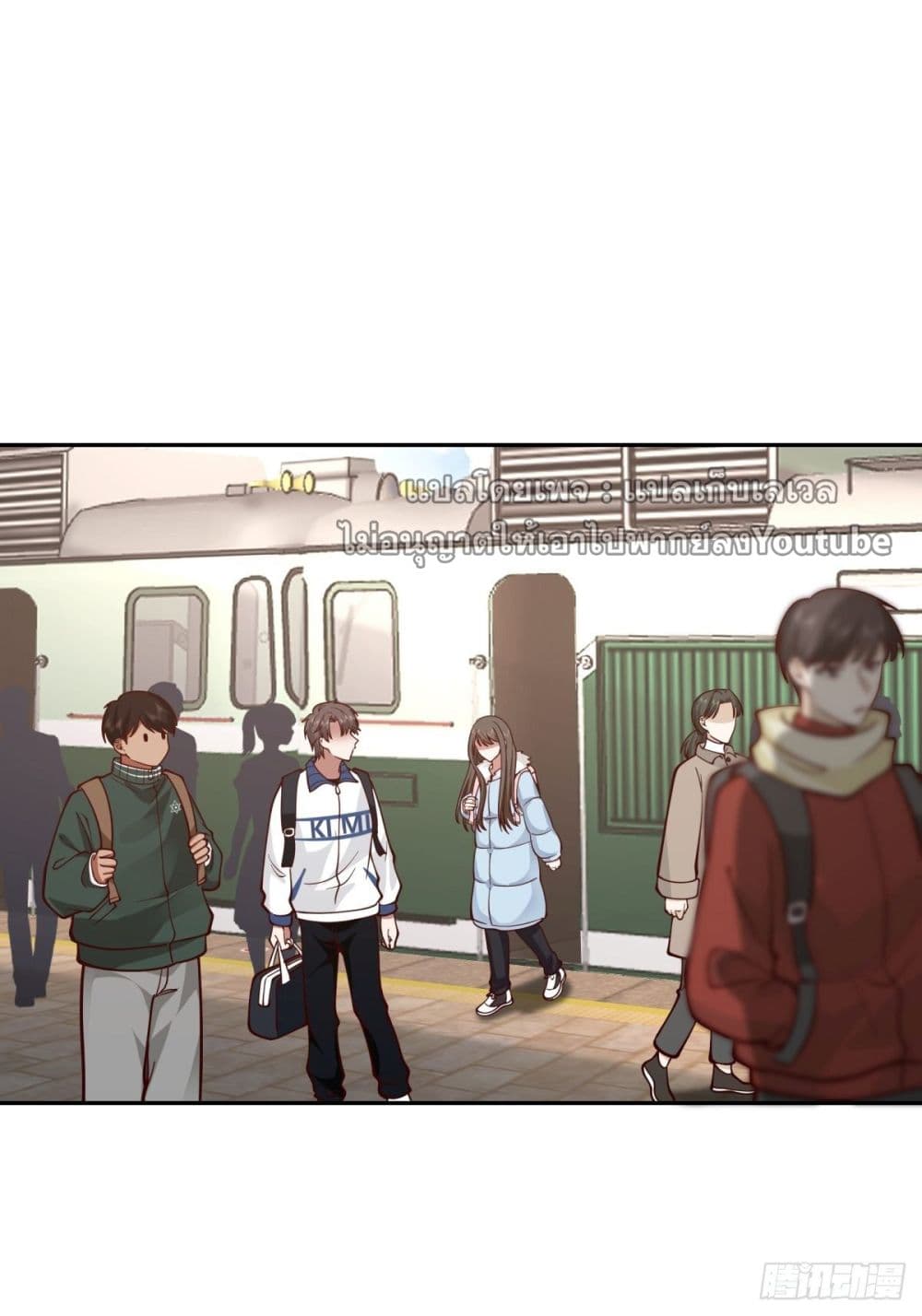 I Really Don’t Want to be Reborn 41 (16)